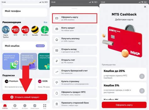 Лучшие способы пополнить счет на МТС