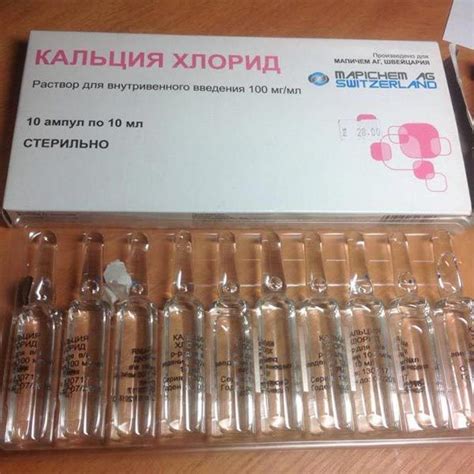 Лучшие способы усваивать хлористый кальций