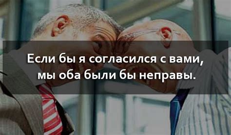 Лучшие фразы для разговора