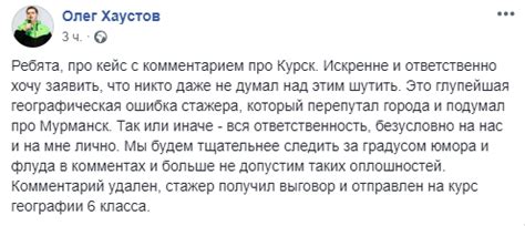 Лучшие шутки Камеди вумен о сне детей