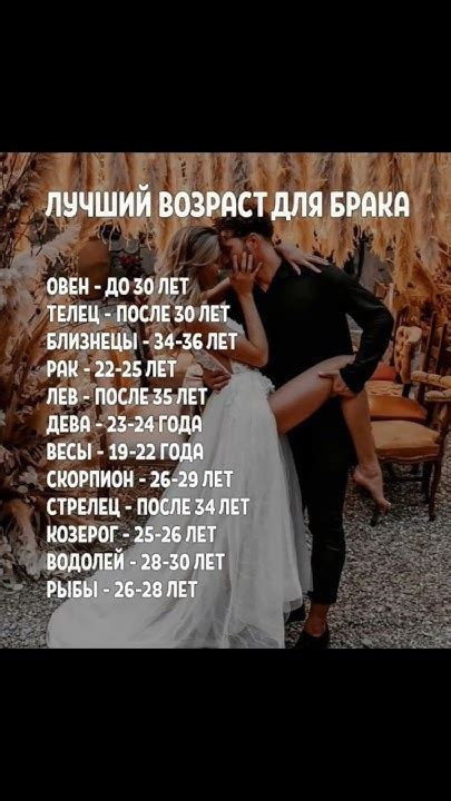 Лучший возраст для прокола