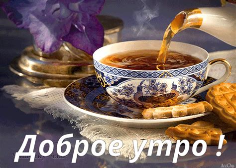 Люблю ватрушку с чашкой чая