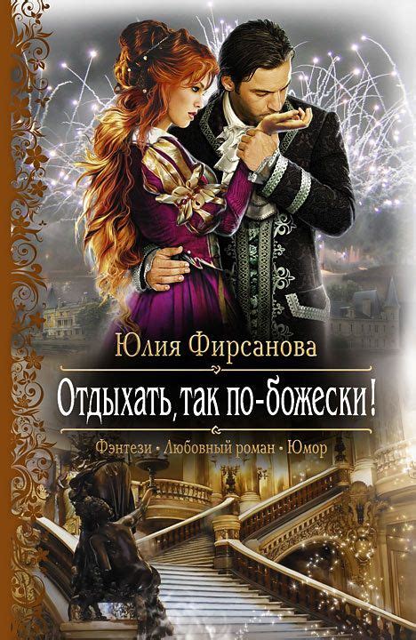 Любовные приключения: романы и браки Булановой
