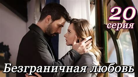 Любовь: поддержка безгранична