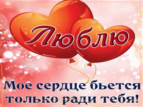 Любовь и благодарность к своему ребенку - мое сердце полными краями