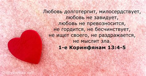 Любовь и гнев в контексте силы