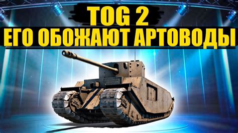 Люди обожают дарить танк