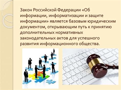 МВД и сотовые телефоны: правовые аспекты использования