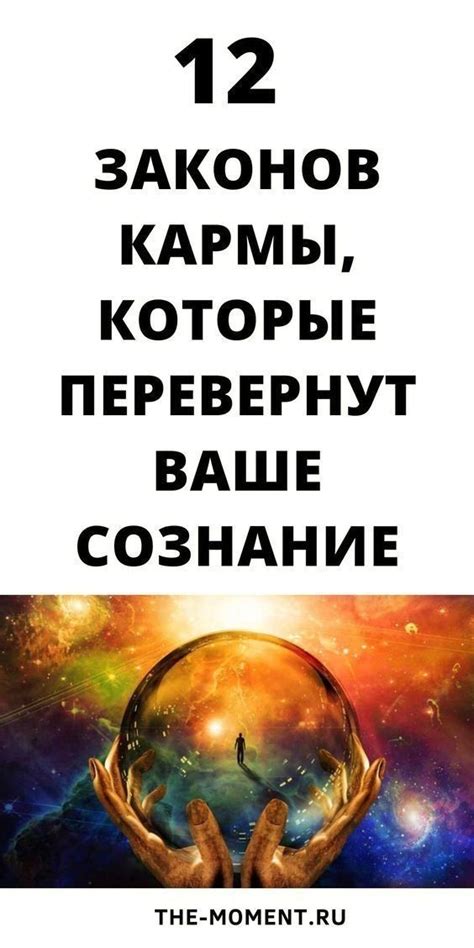 Магия звука и душевное благополучие