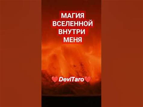 Магия танца: восторг внутри меня