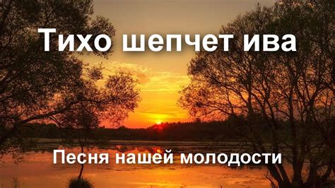 Магия тихих взглядов: поэзия о тайных чувствах