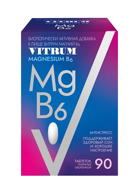 Магний В6: противопоказания