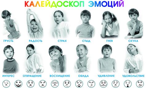 Маленькие девушки и их эмоциональная реакция