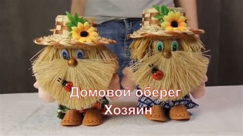 Маленький хозяин дома: домовой всегда бдит