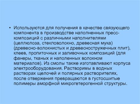 Манка в качестве связующего компонента