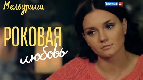 Мария Дю Карму и Изабель: роковая встреча двух жизней