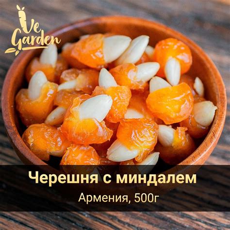 Мармелад как источник клетчатки и витаминов