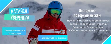 Март - катайся на лыжах и познавай глухую сибирскую природу
