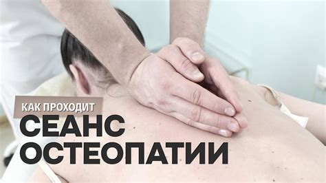Массаж при межпозвоночной грыже