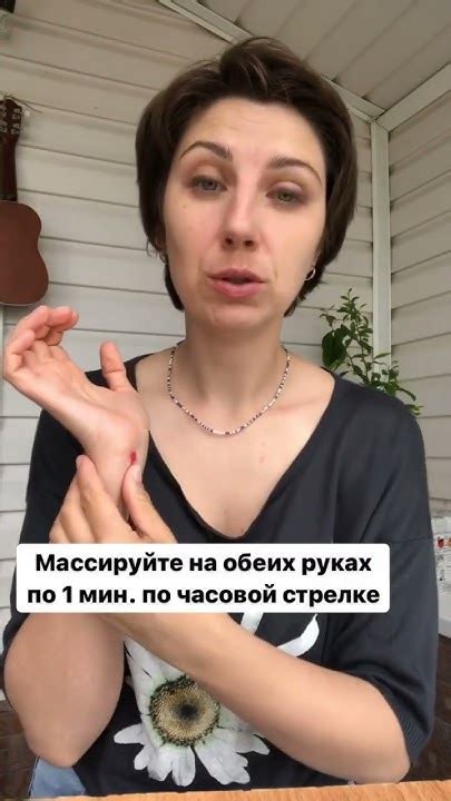 Массаж при стрессе и нервных расстройствах