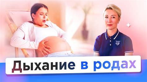 Мастерская: что делать, если роды затягиваются