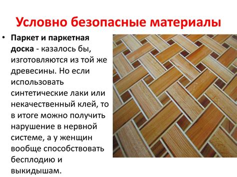 Материалы, используемые в строительстве избы