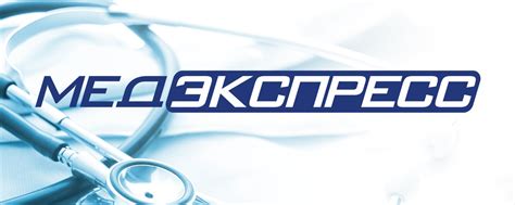 Медицинская помощь и забота о стареющих