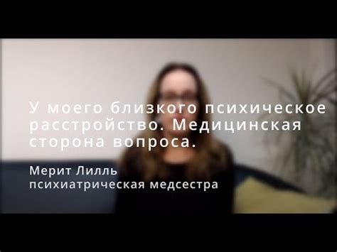 Медицинская сторона вопроса