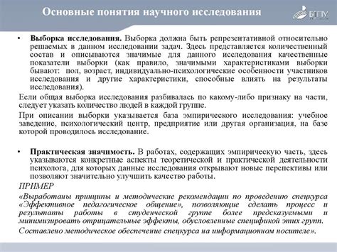 Медицинский анализ случая