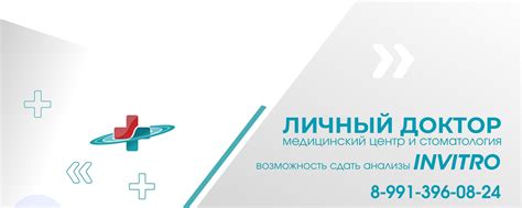 Медкомиссия в субботу: получите квалифицированную медицинскую помощь
