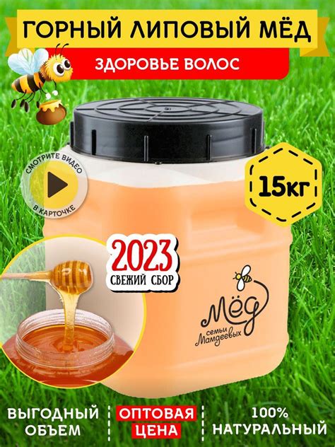 Мед как антиоксидант