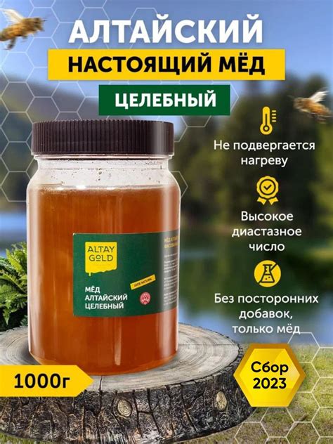 Мед натуральный: правильное употребление и рекомендации
