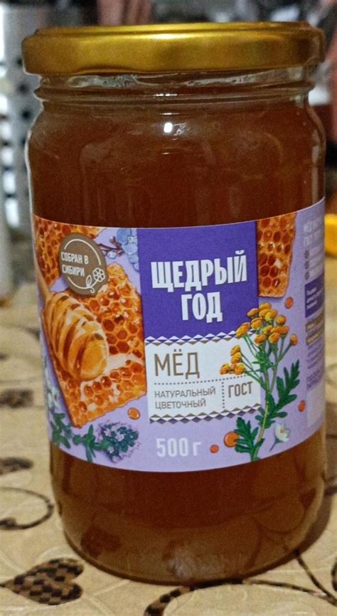 Мед натуральный: состав и калорийность