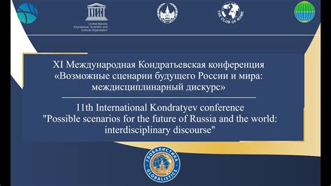 Международная реакция и возможные сценарии