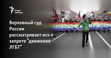 Международное движение
