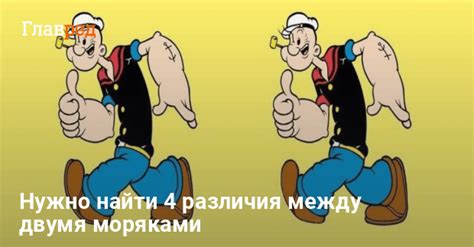 Между двумя сторонами возникла загадка