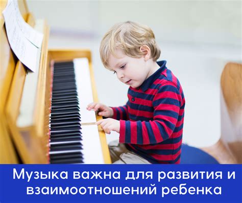Между музыкой и семьей