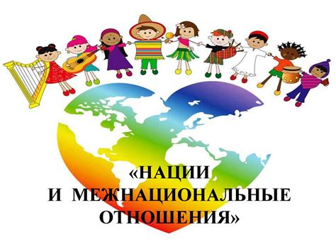 Межнациональные отношения печенегов с русскими
