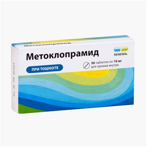 Мезим при тошноте и рвоте: причины и симптомы