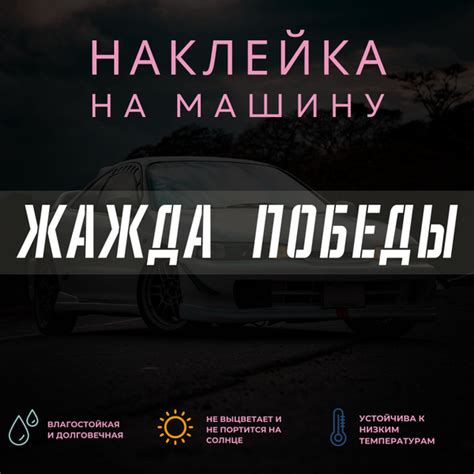 Ментальность автолюбителя: стойкость и жажда победы
