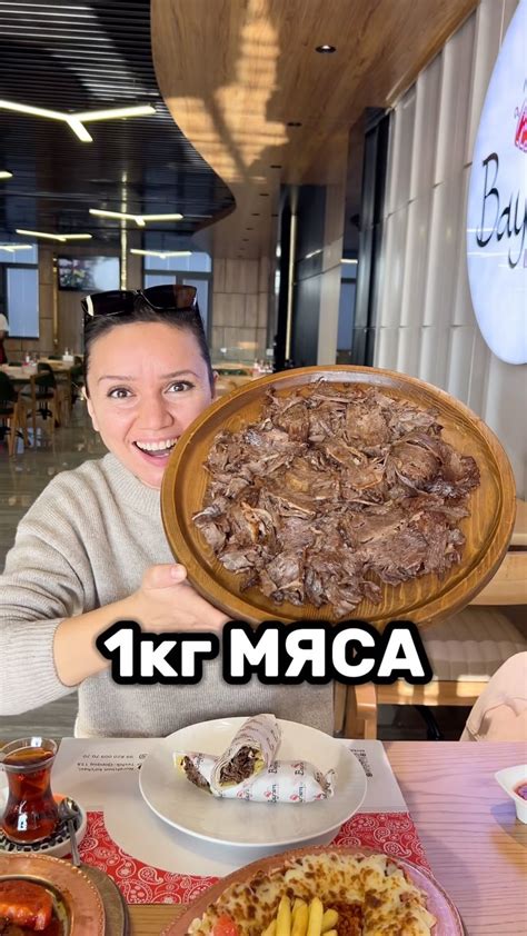 Меню, которое Зоя особенно любит