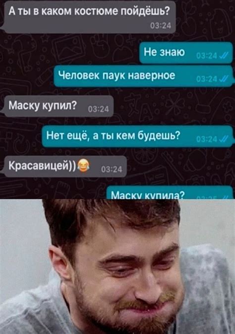Меню дня, которое не могут понять