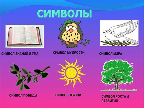 Мерлин как символ мудрости и магии в литературе