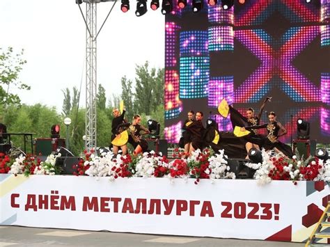 Мероприятия на Дне металлурга 2023