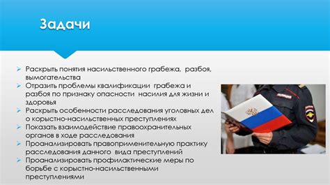 Меры в борьбе с обмывкой прав водителей