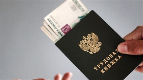 Меры государства для поддержки работников с минимальной зарплатой