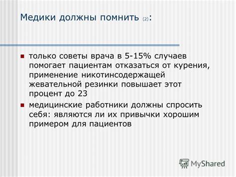 Меры по борьбе с эпидемией заболеваний