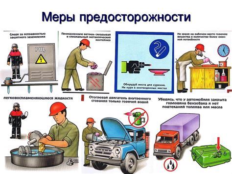 Меры предосторожности для предотвращения перегрева коробки автомата