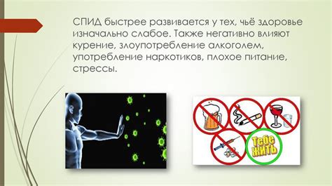 Меры профилактики и контроля передачи хеликобактера
