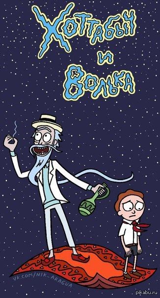 Места, где Волька Хоттабыч прячется при болезни